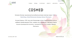 Desktop Screenshot of cosmed.ua
